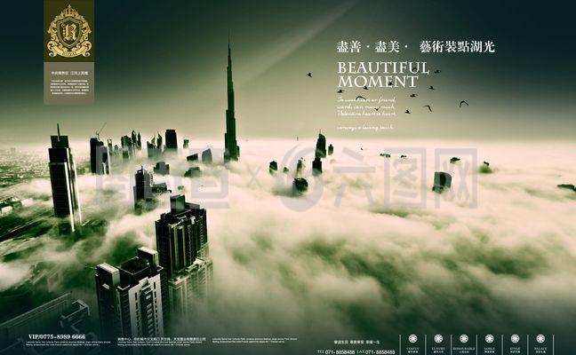 筑梦生活，遇见理想家