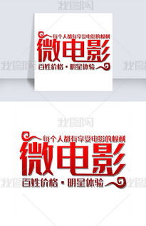 PSD影视素材与设计模板 影视策划的视觉基石