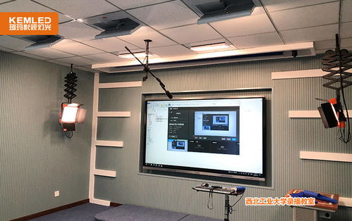 专业录课教室灯光设计方案与布光技巧详解